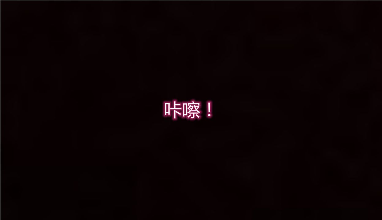 《[3D]新寵物捕捉大師》漫画 第12話