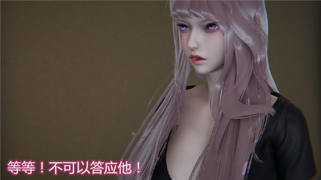 《[3D]新寵物捕捉大師》漫画 第12話