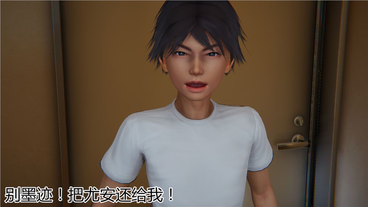 《[3D]新寵物捕捉大師》漫画 第13話