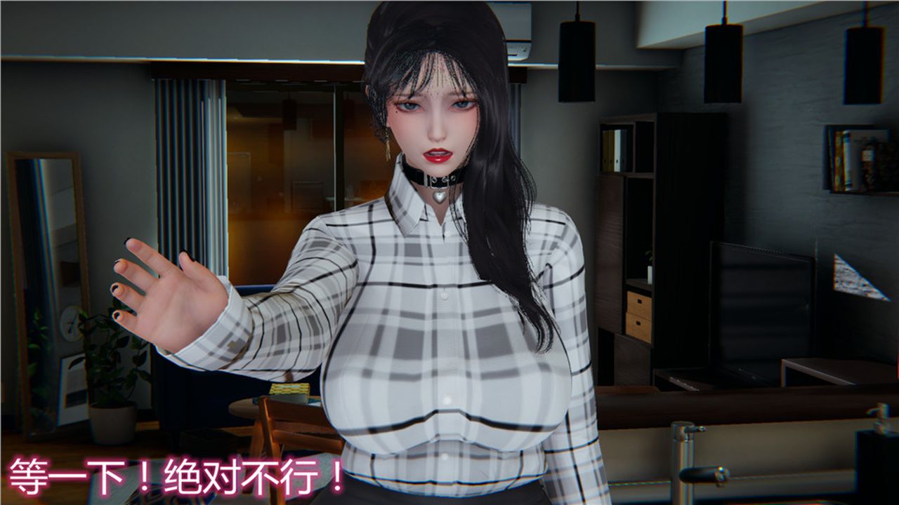 《[3D]新寵物捕捉大師》漫画 第13話