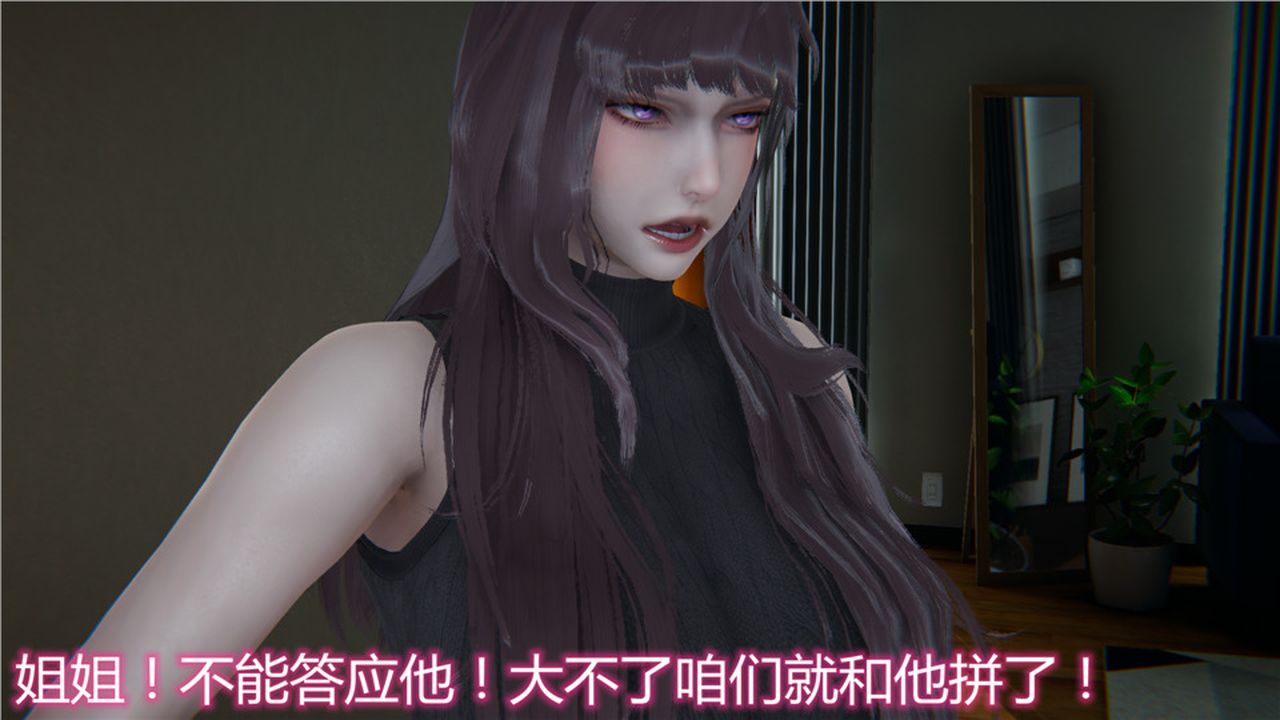 《[3D]新寵物捕捉大師》漫画 第13話