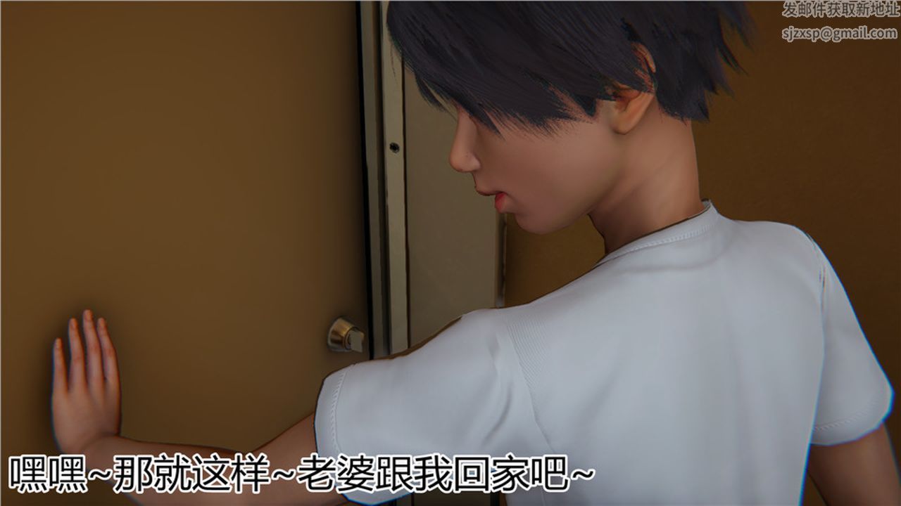 《[3D]新寵物捕捉大師》漫画 第13話