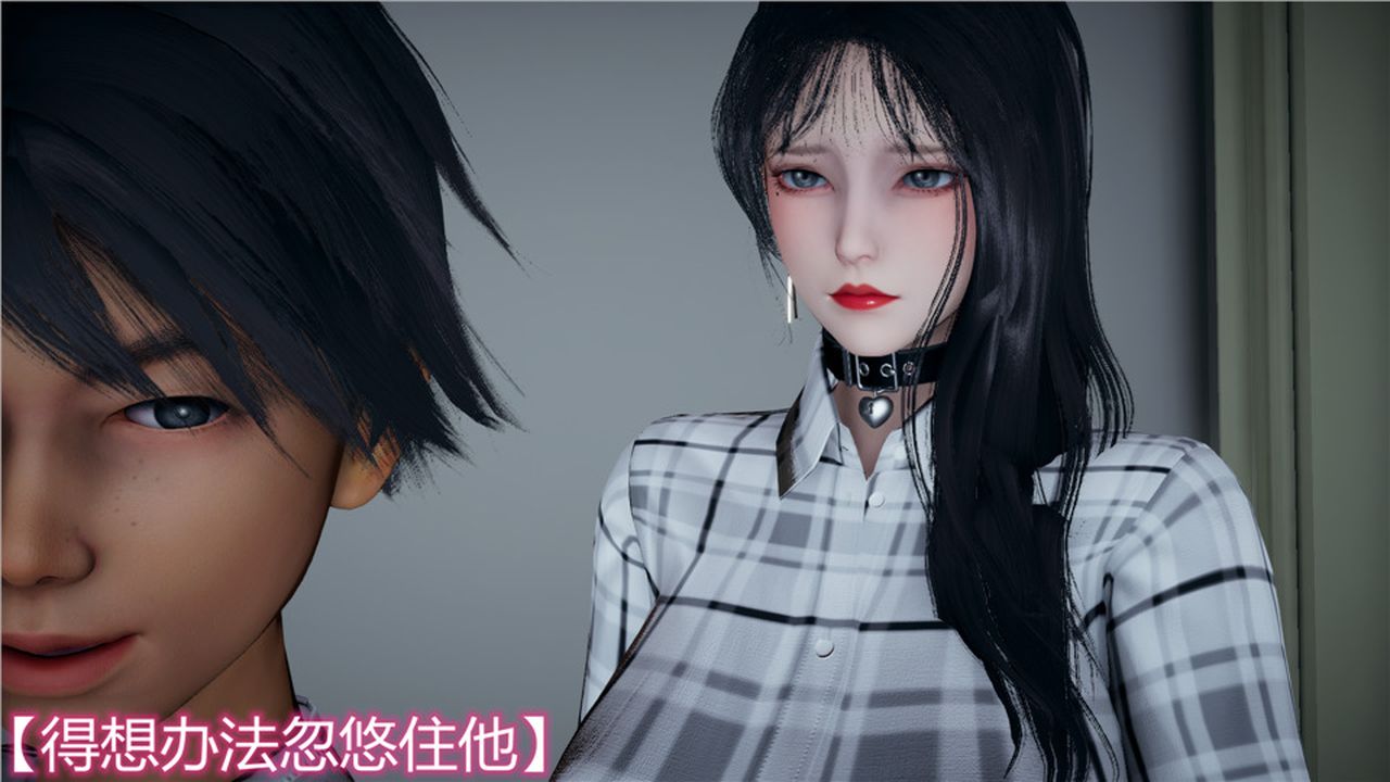 《[3D]新寵物捕捉大師》漫画 第13話