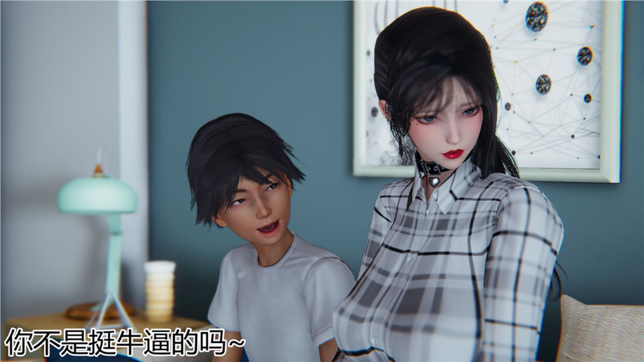 《[3D]新寵物捕捉大師》漫画 第13話