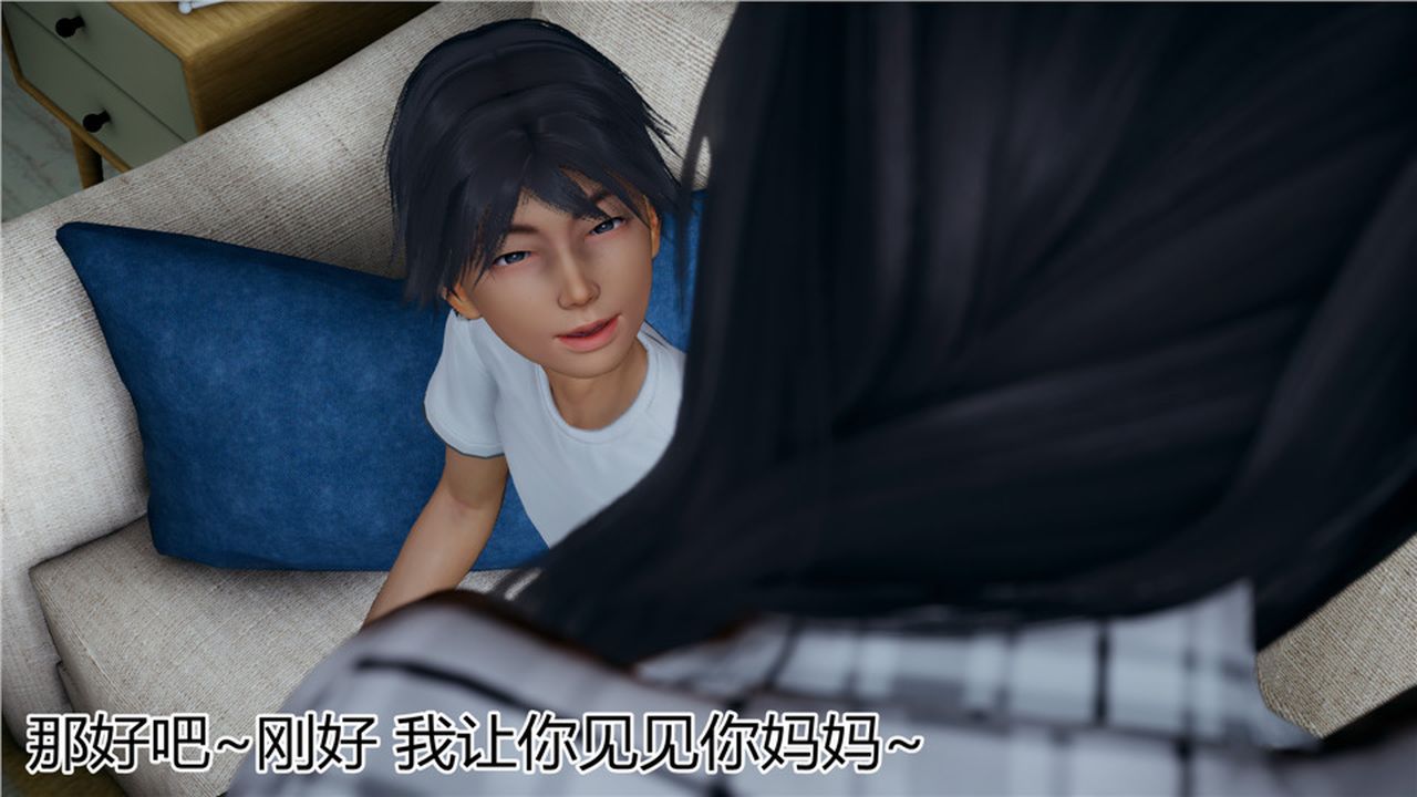 《[3D]新寵物捕捉大師》漫画 第13話