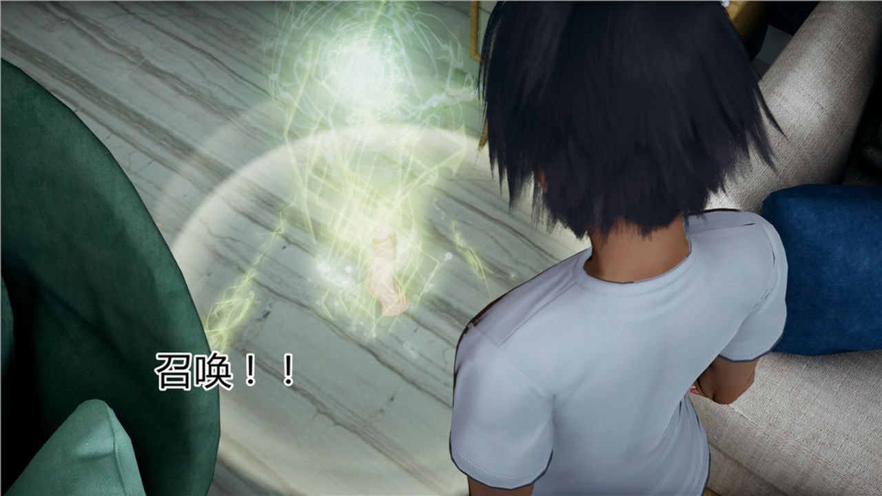 《[3D]新寵物捕捉大師》漫画 第13話