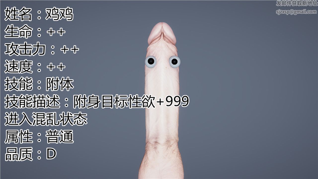 《[3D]新寵物捕捉大師》漫画 第13話