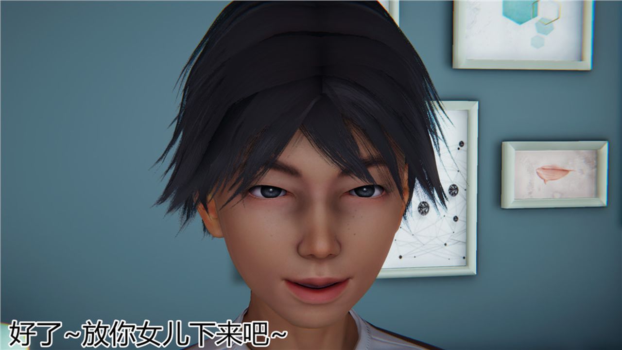 《[3D]新寵物捕捉大師》漫画 第13話