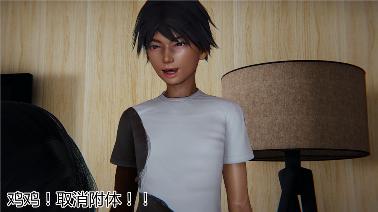 《[3D]新寵物捕捉大師》漫画 第14話
