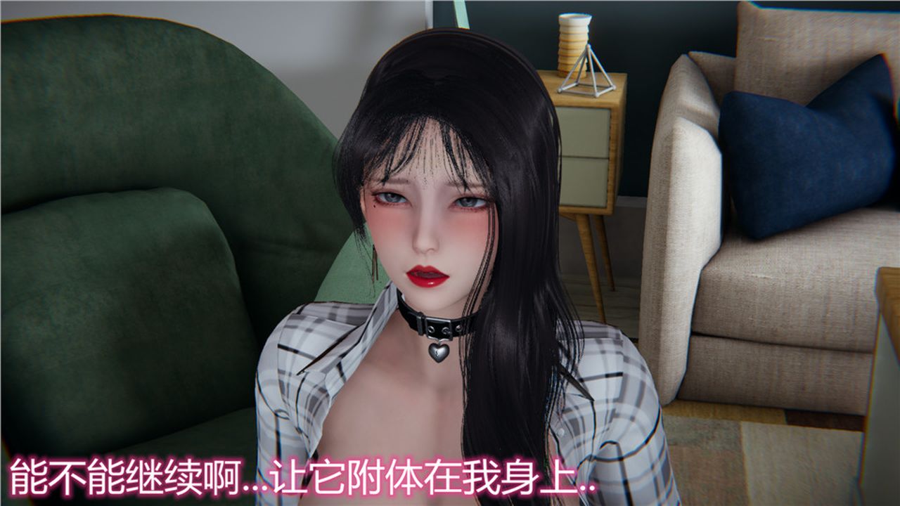 《[3D]新寵物捕捉大師》漫画 第14話