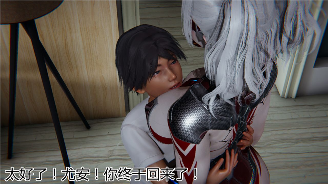 《[3D]新寵物捕捉大師》漫画 第14話