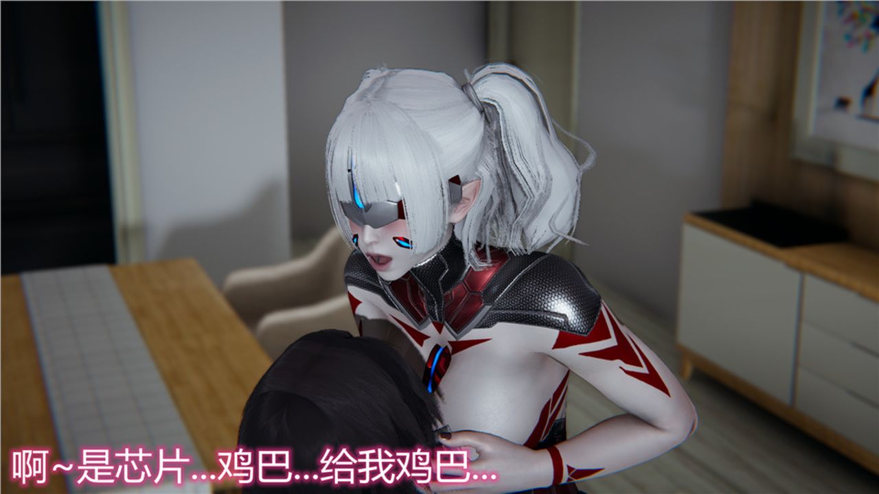 《[3D]新寵物捕捉大師》漫画 第14話