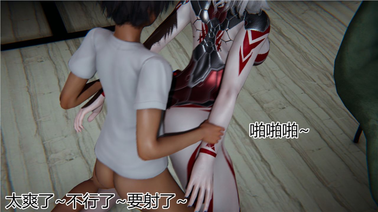 《[3D]新寵物捕捉大師》漫画 第14話