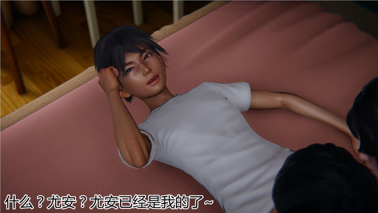 《[3D]新寵物捕捉大師》漫画 第15話