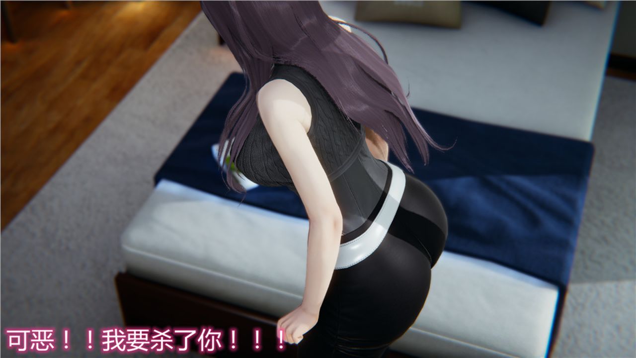 《[3D]新寵物捕捉大師》漫画 第15話