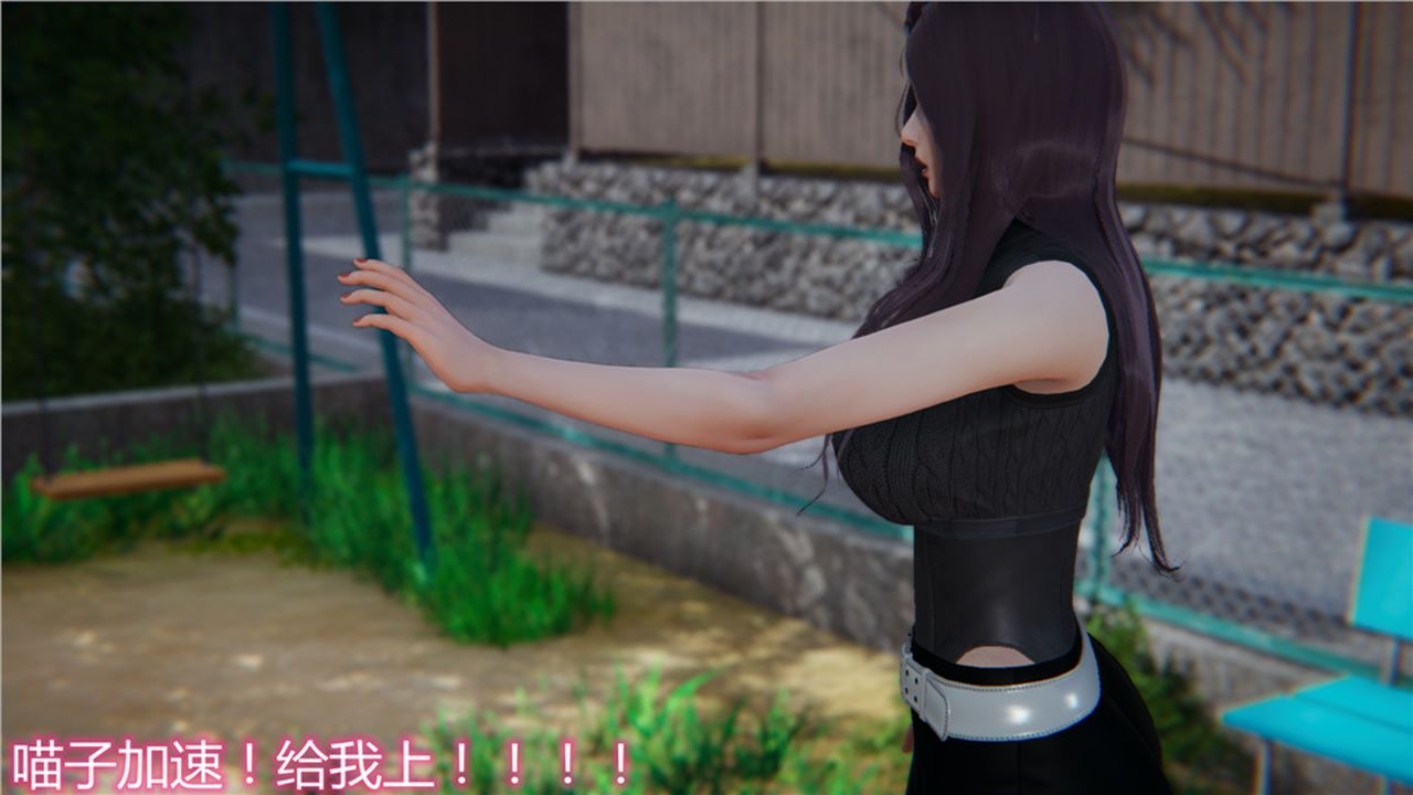 《[3D]新寵物捕捉大師》漫画 第15話
