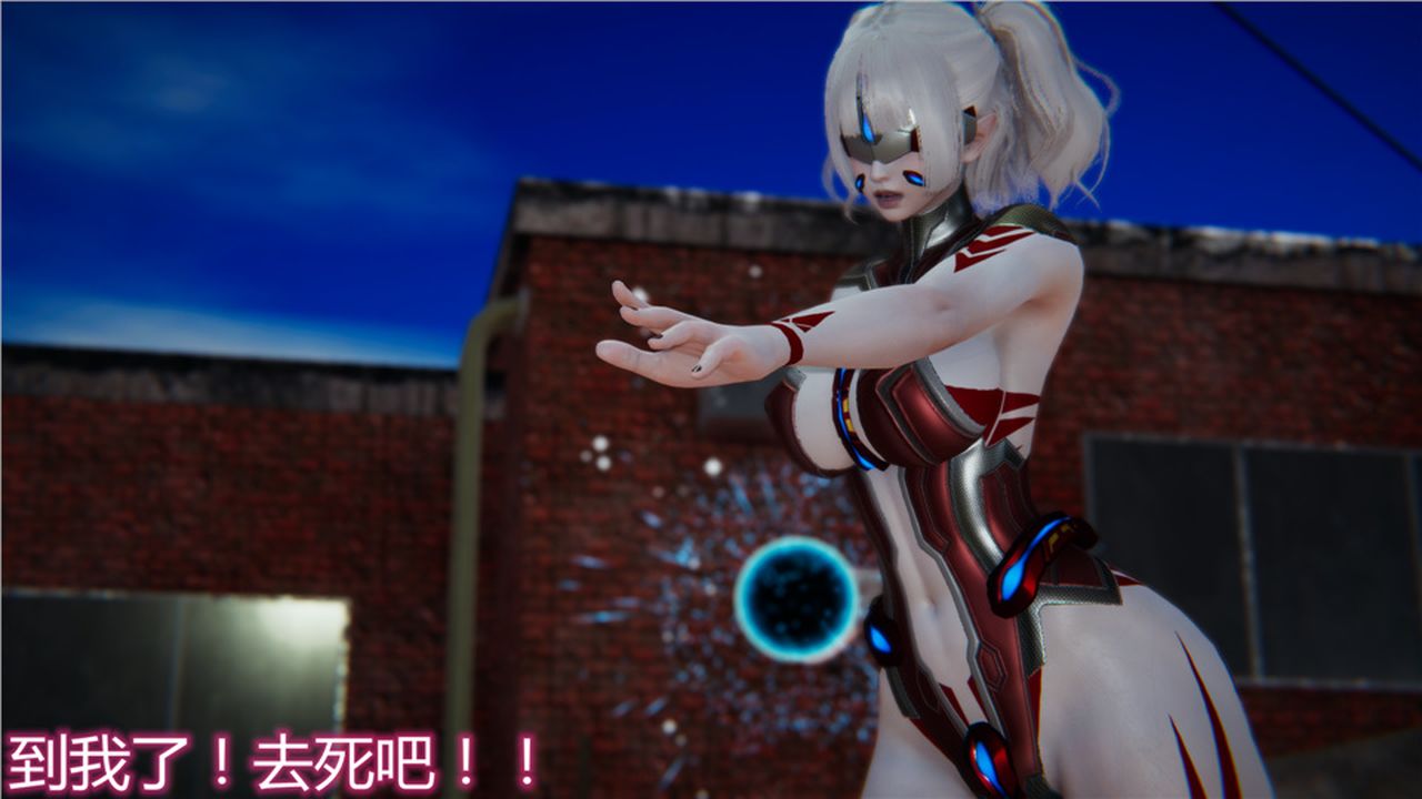 《[3D]新寵物捕捉大師》漫画 第15話