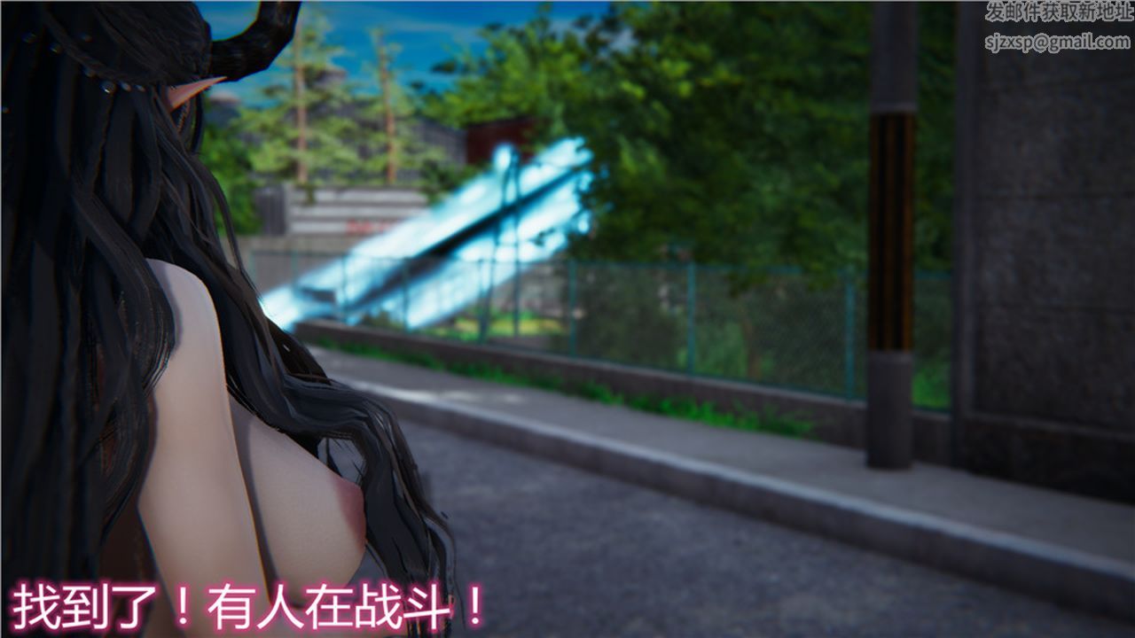 《[3D]新寵物捕捉大師》漫画 第15話