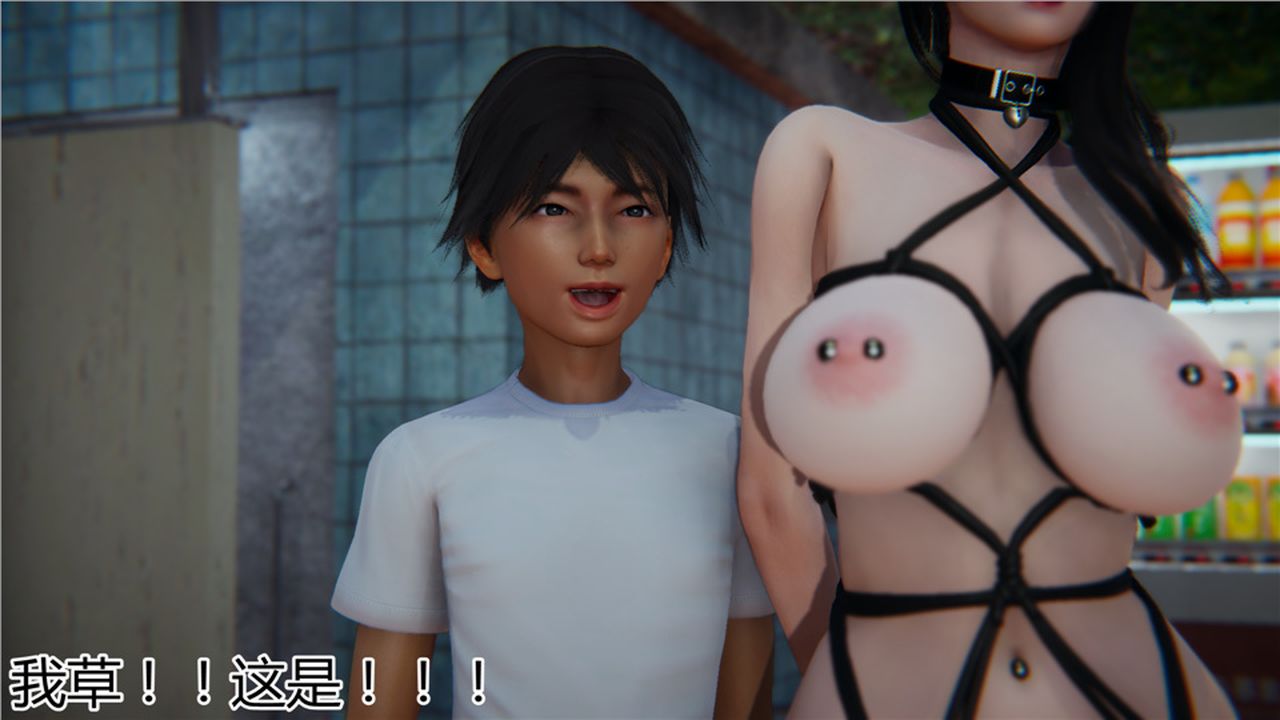 《[3D]新寵物捕捉大師》漫画 第15話