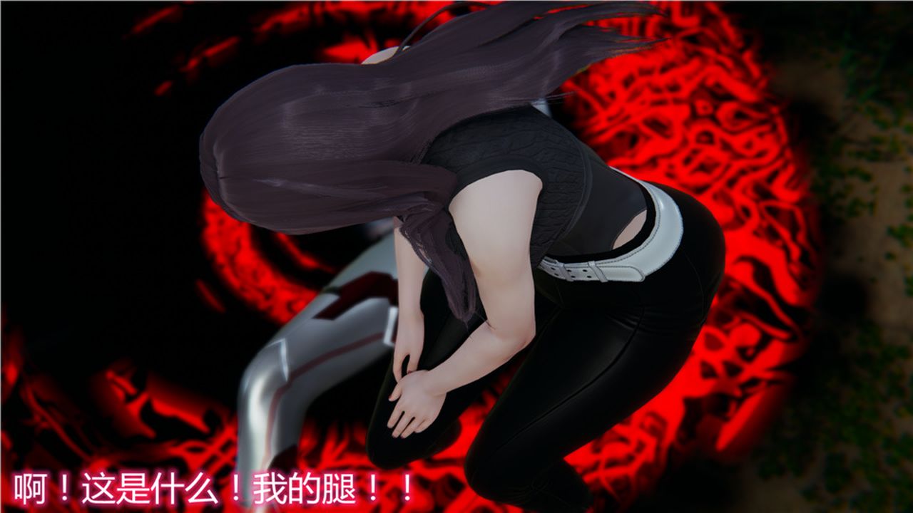 《[3D]新寵物捕捉大師》漫画 第15話
