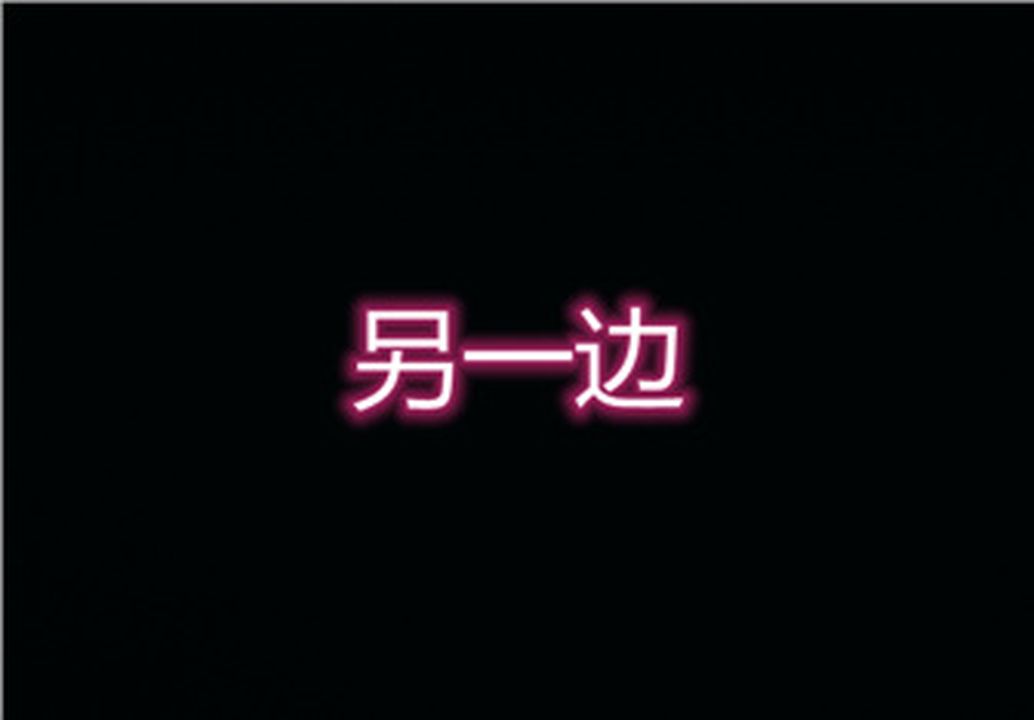 《[3D]新寵物捕捉大師》漫画 第15話