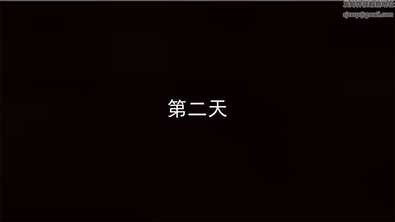 《[3D]新寵物捕捉大師》漫画 第16話