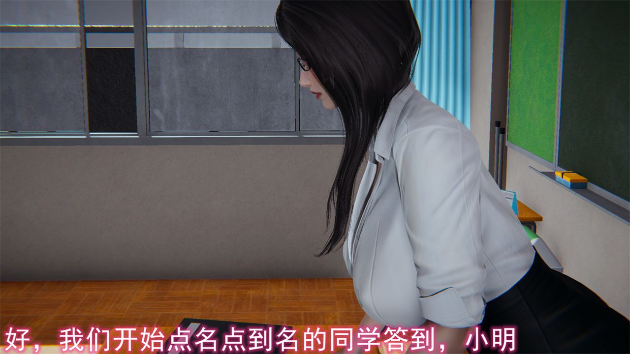 《[3D]新寵物捕捉大師》漫画 第16話
