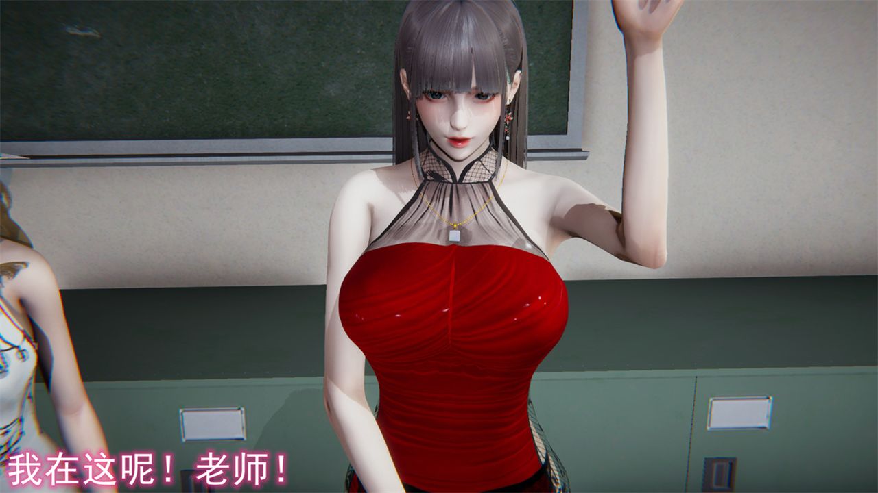 《[3D]新寵物捕捉大師》漫画 第16話