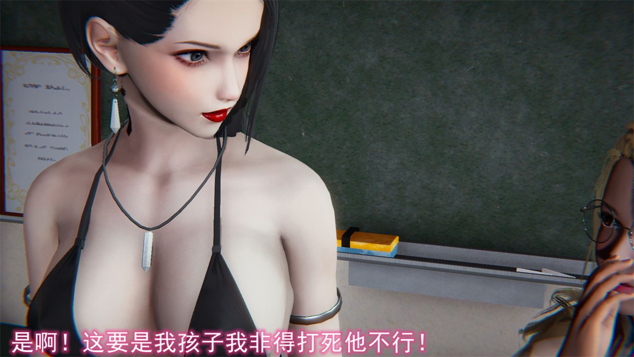 《[3D]新寵物捕捉大師》漫画 第16話