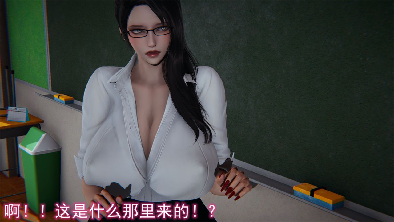 《[3D]新寵物捕捉大師》漫画 第16話