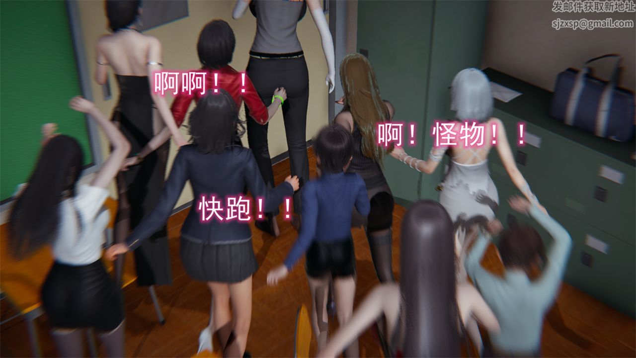 《[3D]新寵物捕捉大師》漫画 第16話