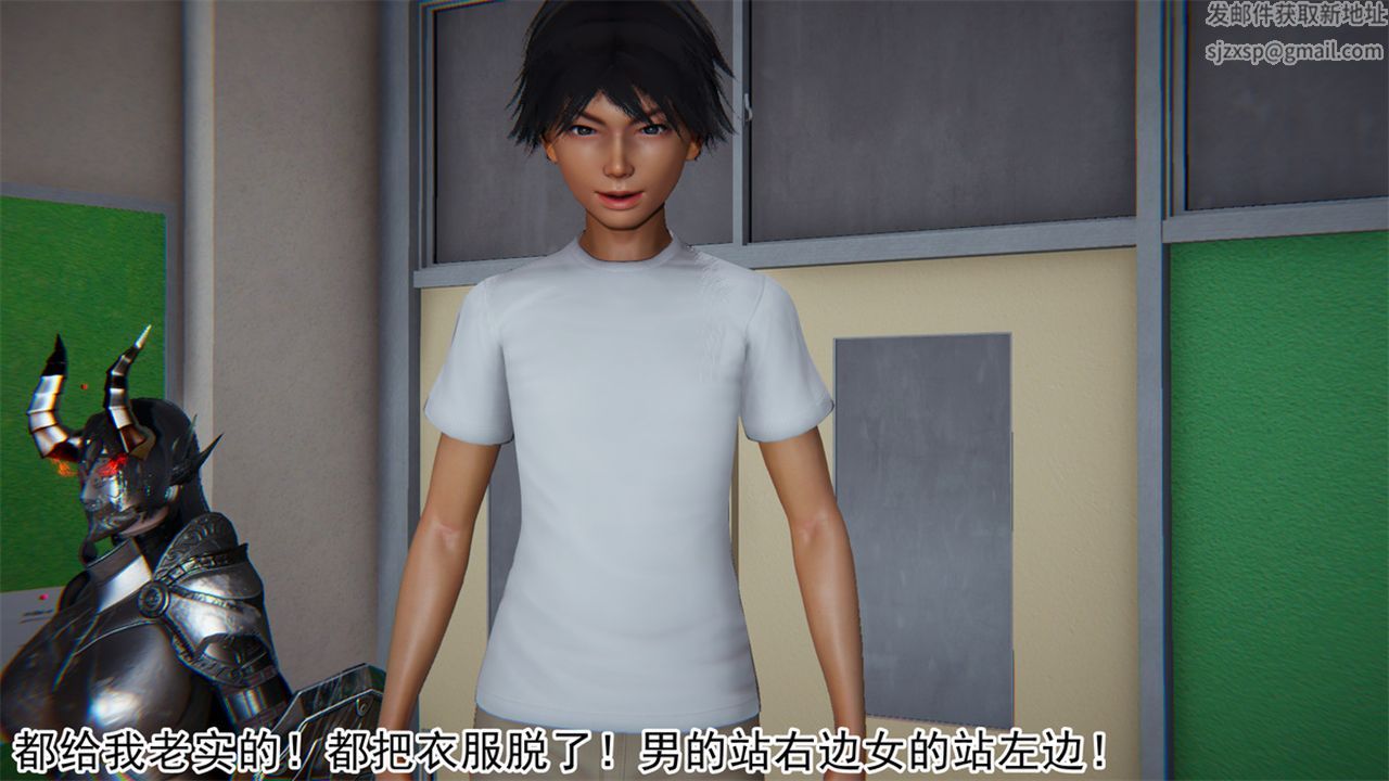 《[3D]新寵物捕捉大師》漫画 第16話