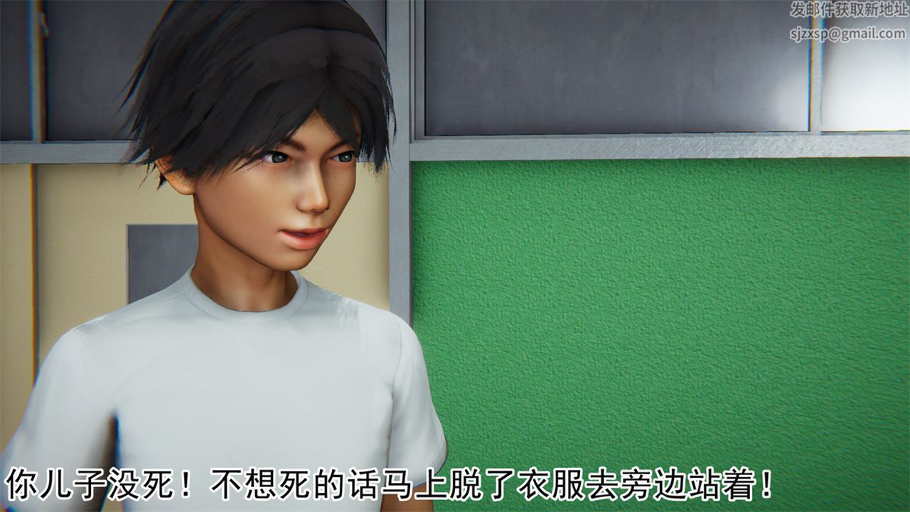 《[3D]新寵物捕捉大師》漫画 第16話