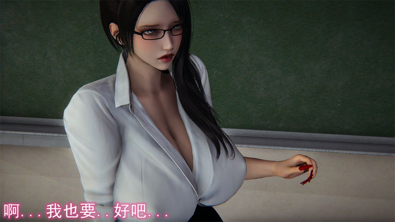 《[3D]新寵物捕捉大師》漫画 第16話