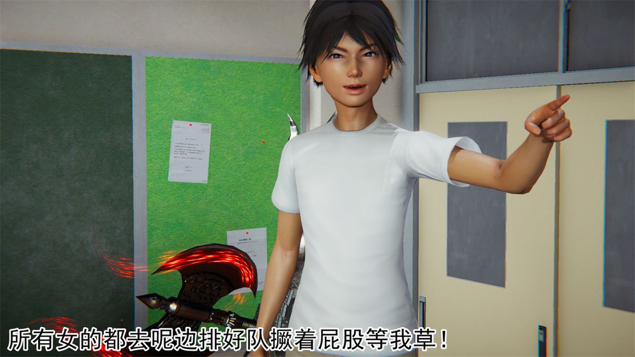 《[3D]新寵物捕捉大師》漫画 第16話