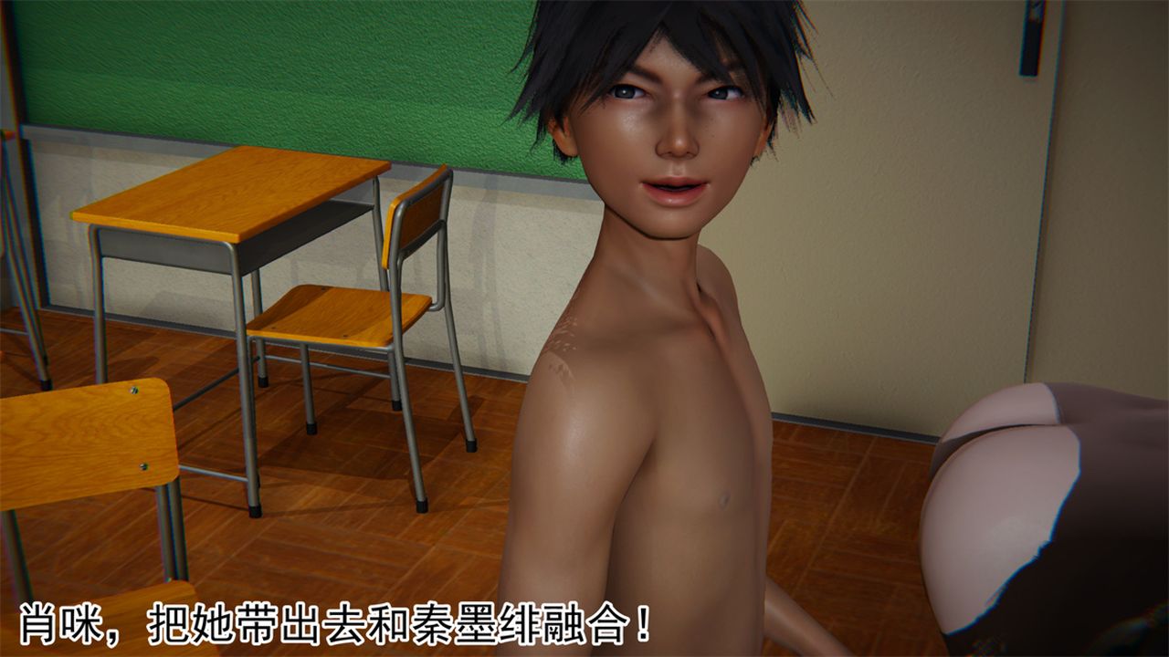 《[3D]新寵物捕捉大師》漫画 第16話