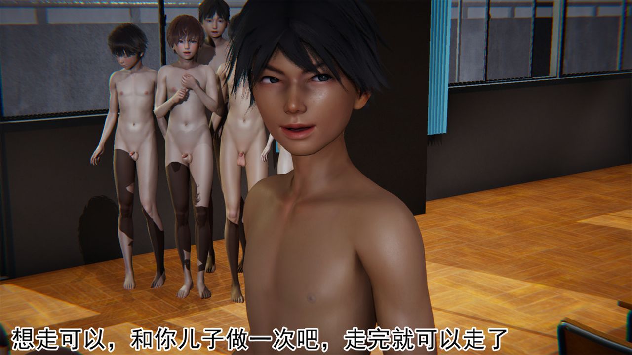 《[3D]新寵物捕捉大師》漫画 第16話