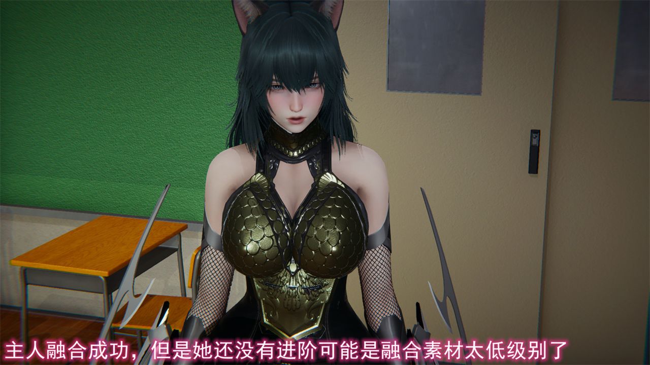 《[3D]新寵物捕捉大師》漫画 第16話