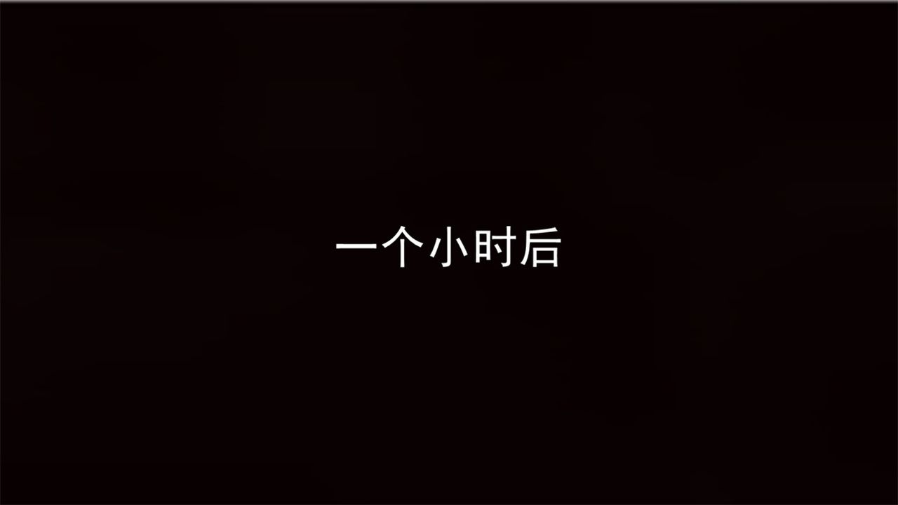 《[3D]新寵物捕捉大師》漫画 第16話