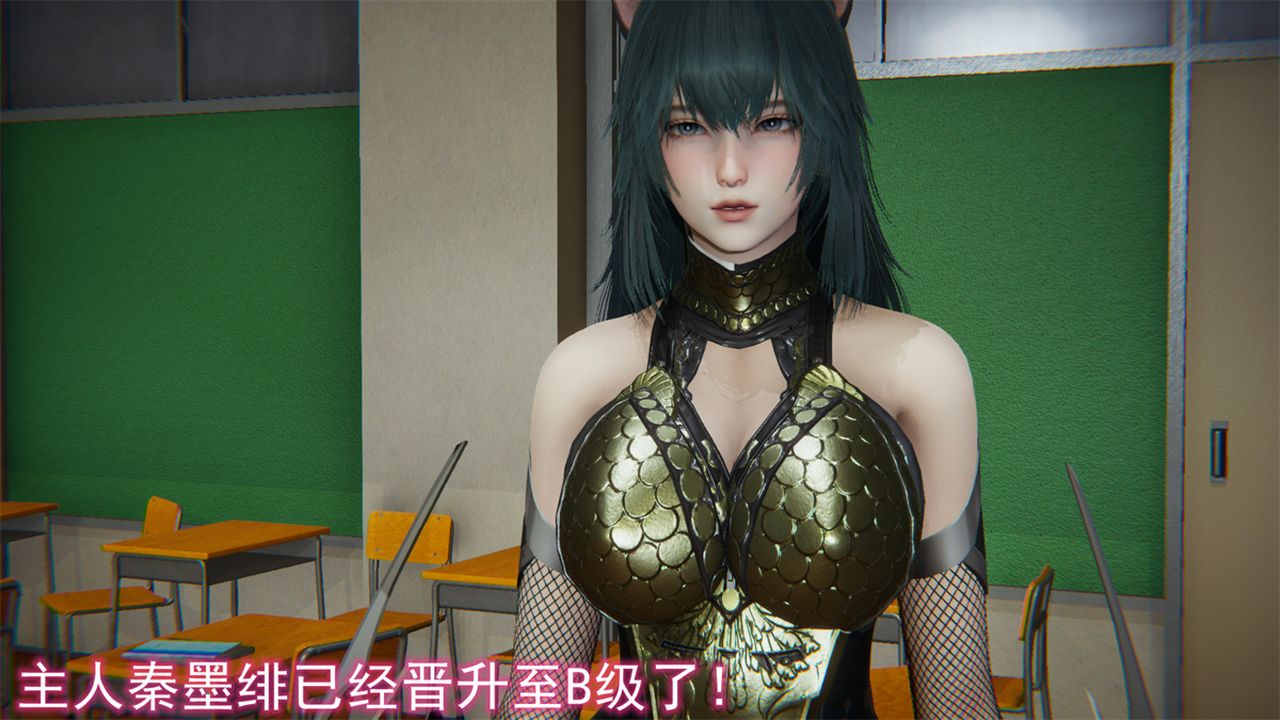 《[3D]新寵物捕捉大師》漫画 第16話