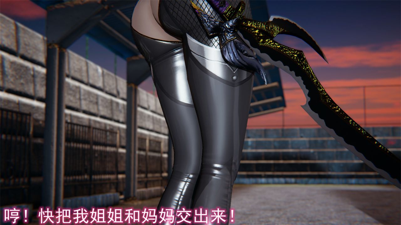 《[3D]新寵物捕捉大師》漫画 第17話