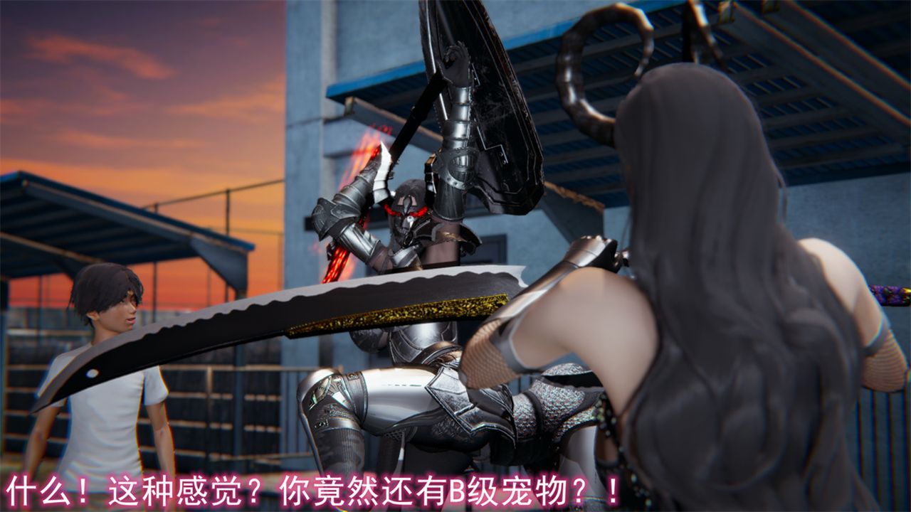 《[3D]新寵物捕捉大師》漫画 第17話