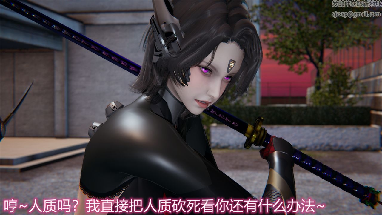《[3D]新寵物捕捉大師》漫画 第17話
