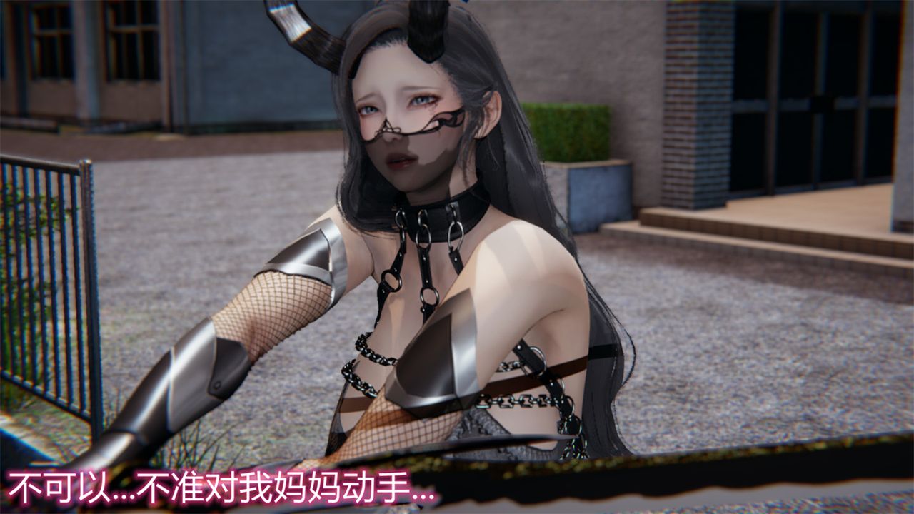 《[3D]新寵物捕捉大師》漫画 第17話