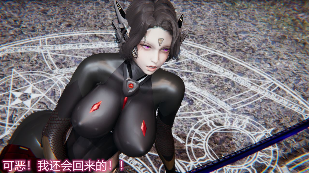 《[3D]新寵物捕捉大師》漫画 第17話