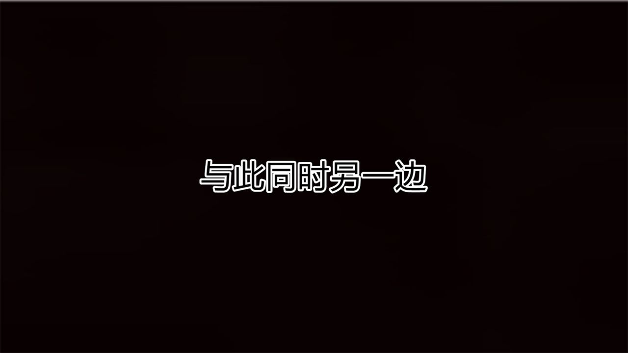 《[3D]新寵物捕捉大師》漫画 第17話