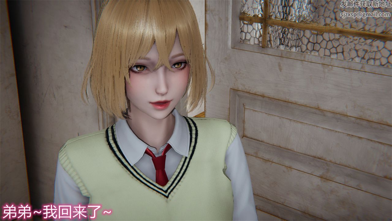《[3D]新寵物捕捉大師》漫画 第17話