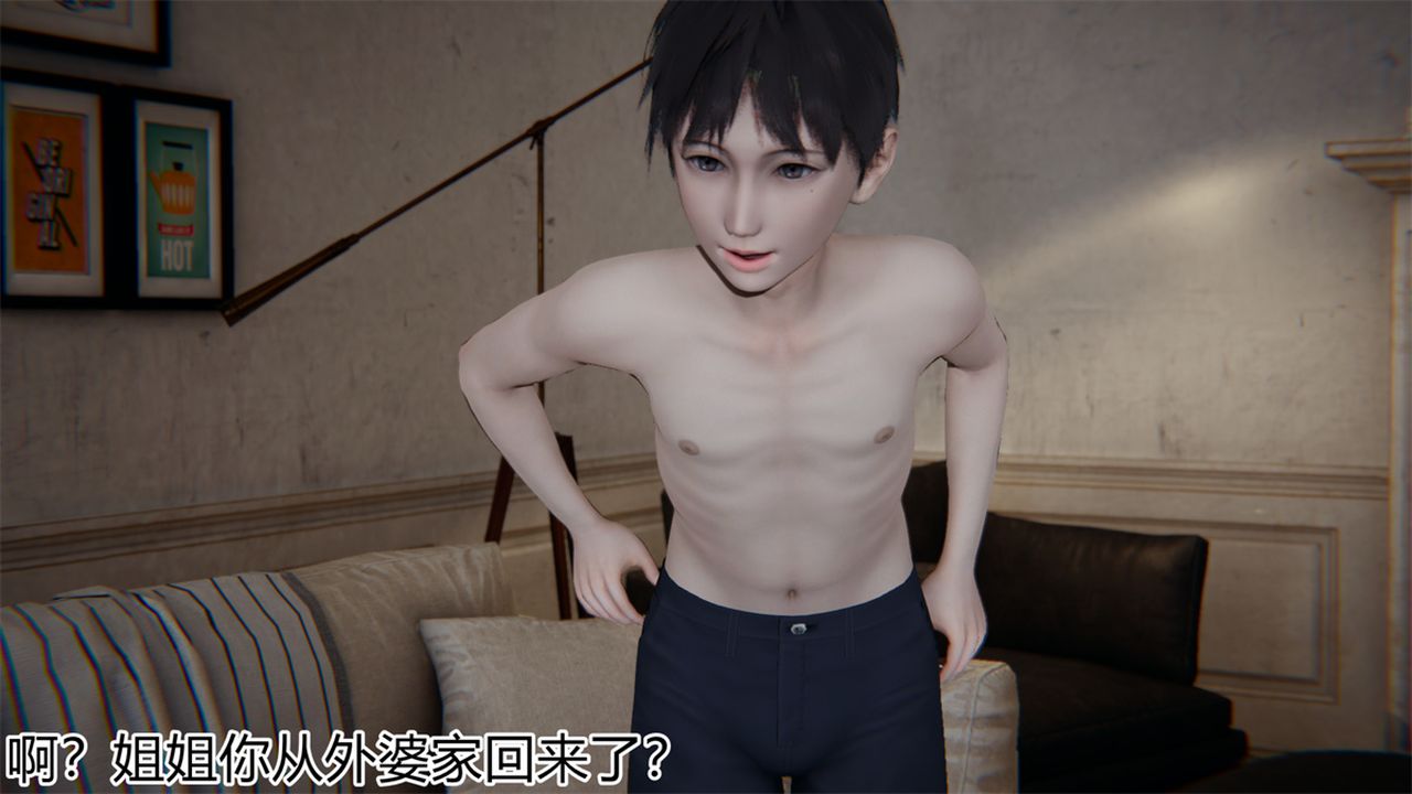 《[3D]新寵物捕捉大師》漫画 第17話