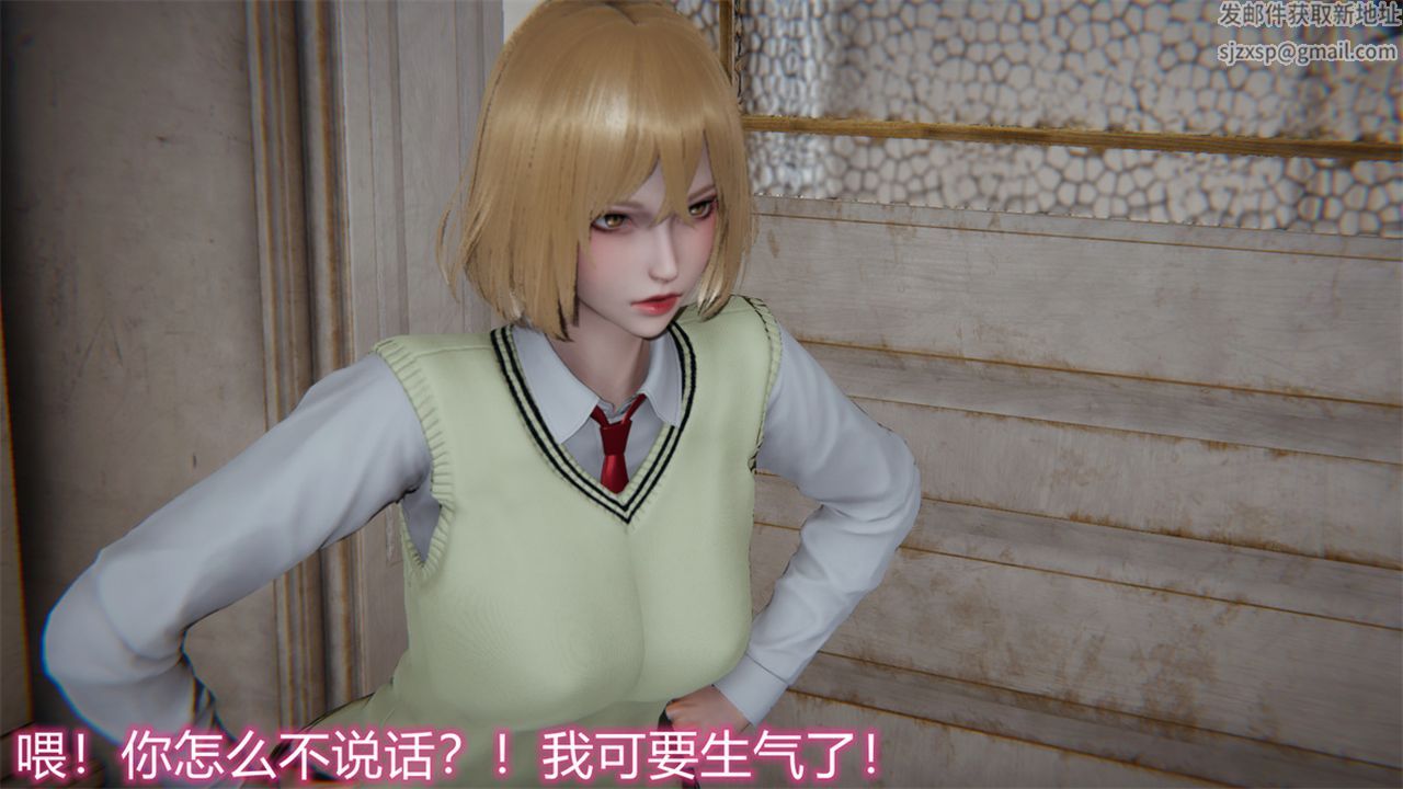 《[3D]新寵物捕捉大師》漫画 第17話