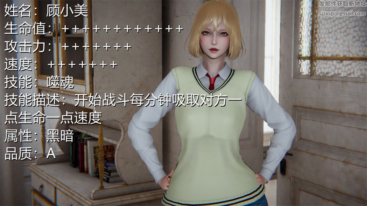 《[3D]新寵物捕捉大師》漫画 第17話